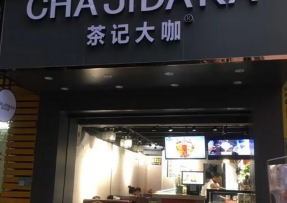 欧陆娱乐 | 佛山市南海区罗村店