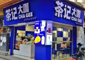 欧陆娱乐 | 海珠康乐牌坊店